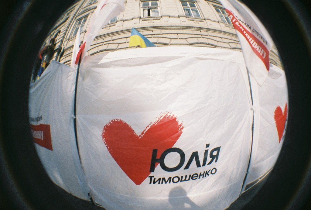 "Yulia Tymoshenko" Ukrainian language protest tents. Lviv, Ukraine. July 2012. (Photo: Anastasia Tkach).